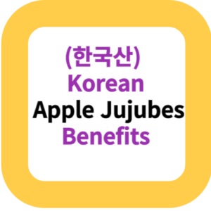 (한국산) Korean Apple Jujubes Benefits