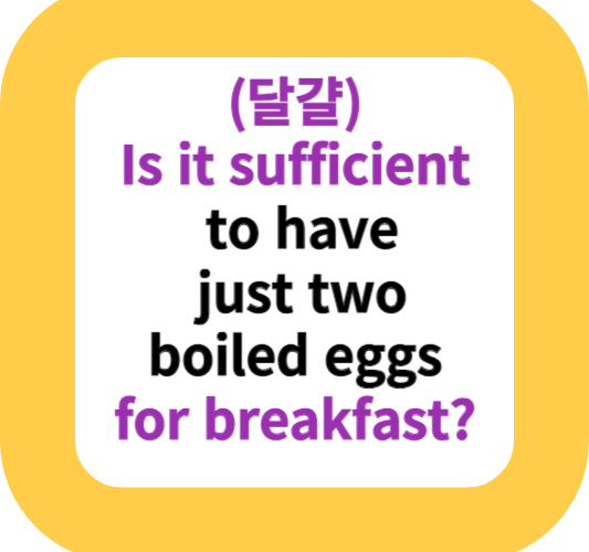(달걀)Is it sufficient to have just two boiled eggs for breakfast?