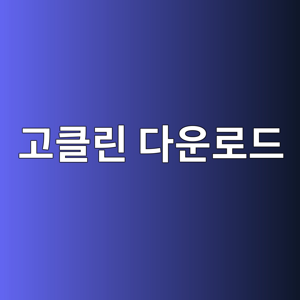 eab3a0ed81b4eba6b0 eb8ba4ec9ab4eba19ceb939c 1780834225