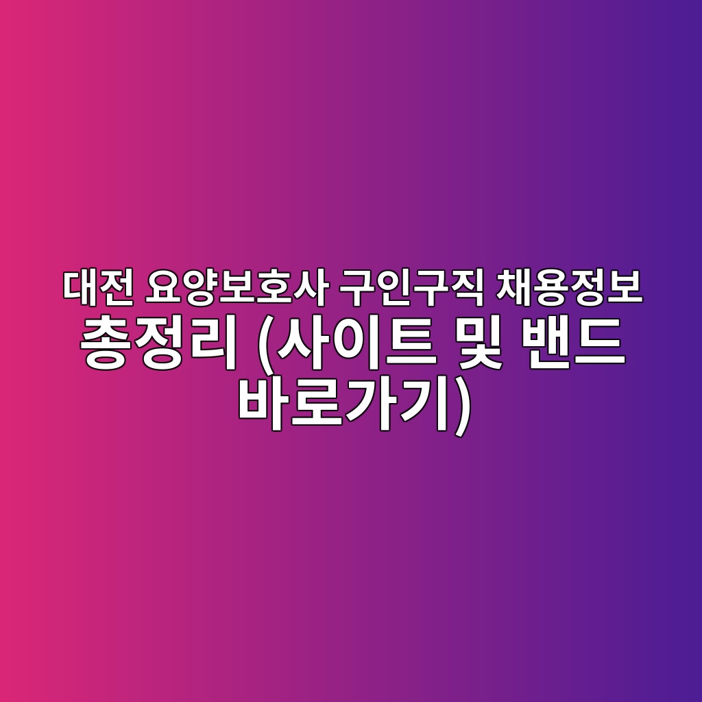eb8c80eca084 ec9a94ec9691ebb3b4ed98b8ec82ac eab5acec9db8eab5aceca781 ecb184ec9aa9eca095ebb3b4 ecb49deca095eba6ac ec82acec9db4ed8ab8 1780910397