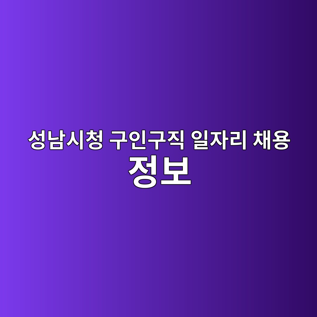 ec84b1eb82a8ec8b9cecb2ad eab5acec9db8eab5aceca781 ec9dbcec9e90eba6ac ecb184ec9aa9 eca095ebb3b4 1780914141