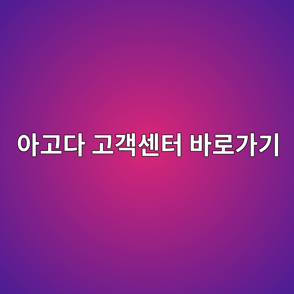 Main 6 ec9584eab3a0eb8ba4 eab3a0eab09dec84bced84b0 ebb094eba19ceab080eab8b0 1781100612